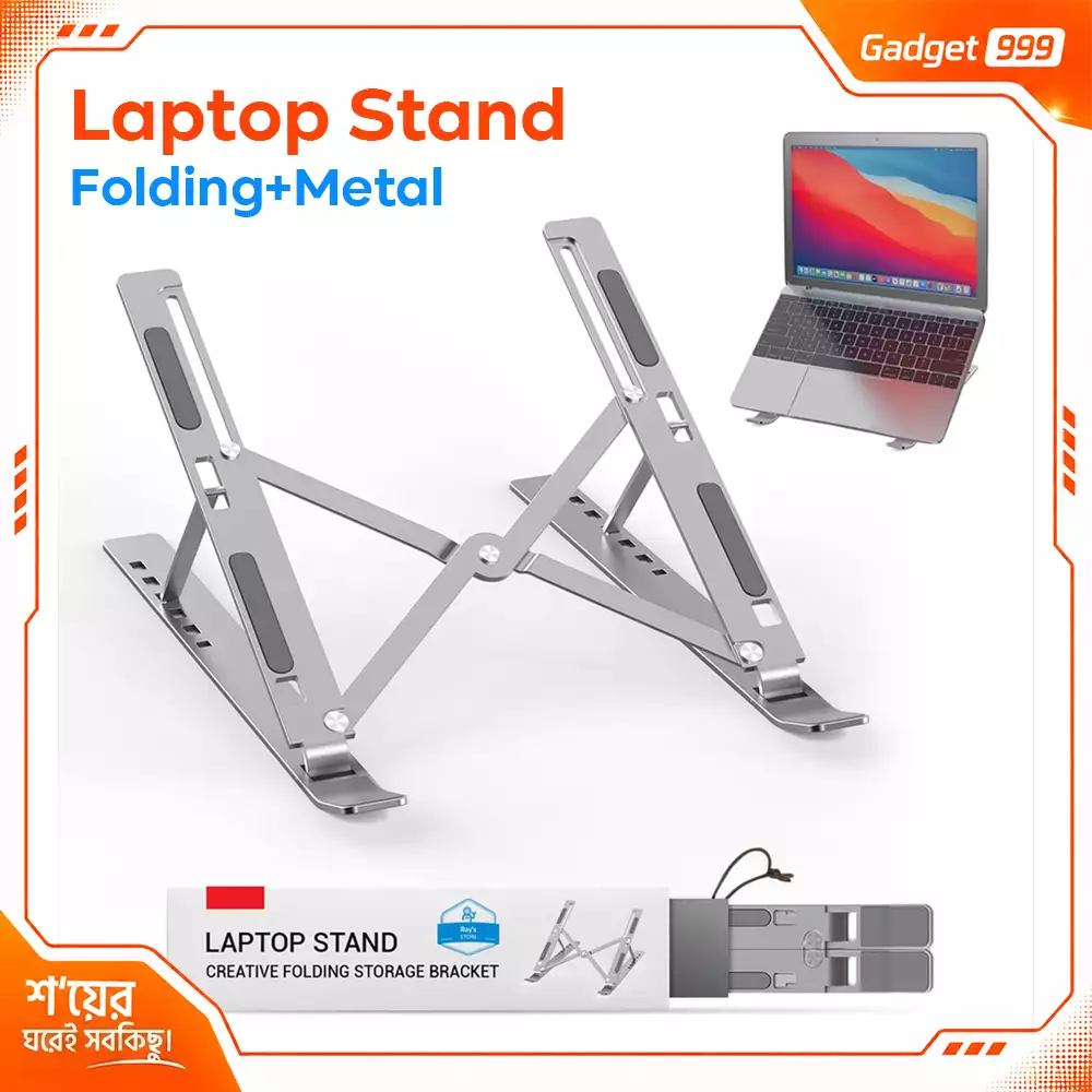 Adjustable & Foldable Metal Laptop Stand – 6-Level Height